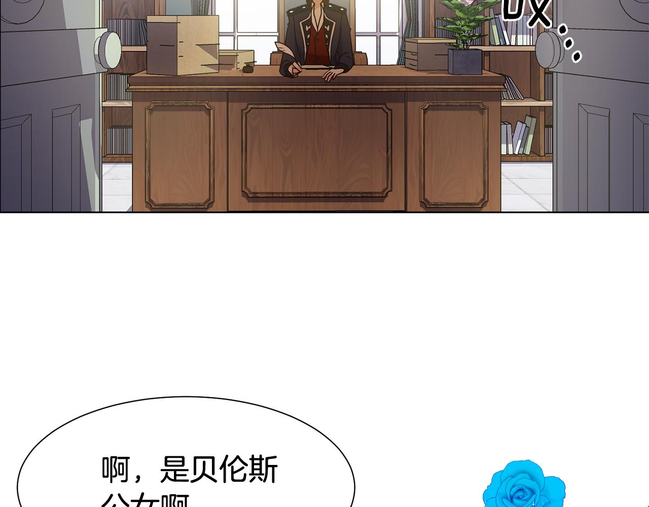 第2话 去见帅哥145