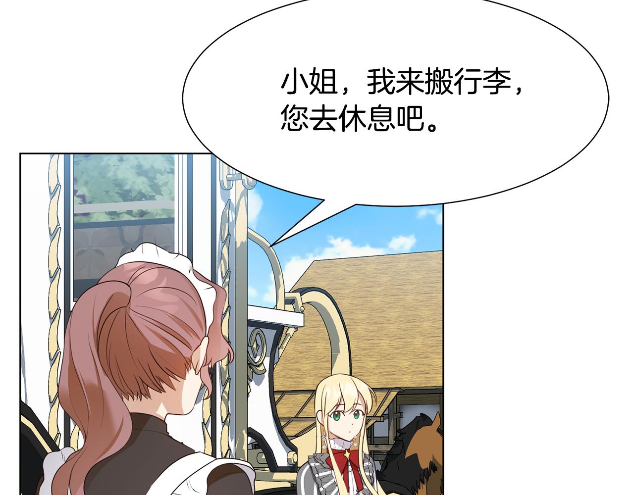 第15话 卡沙巴特63