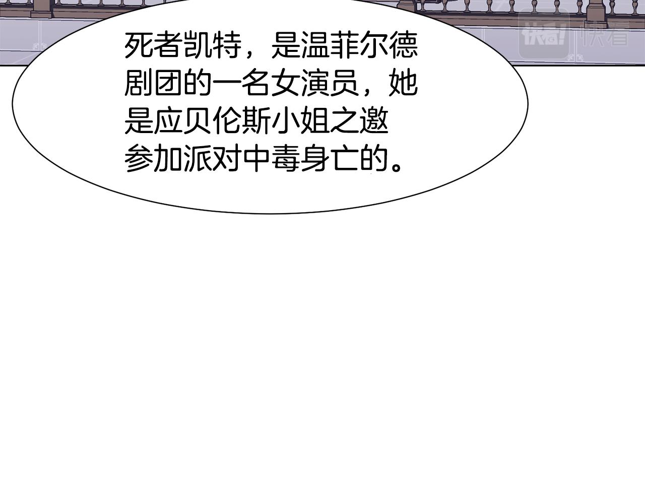 第33话 审判118