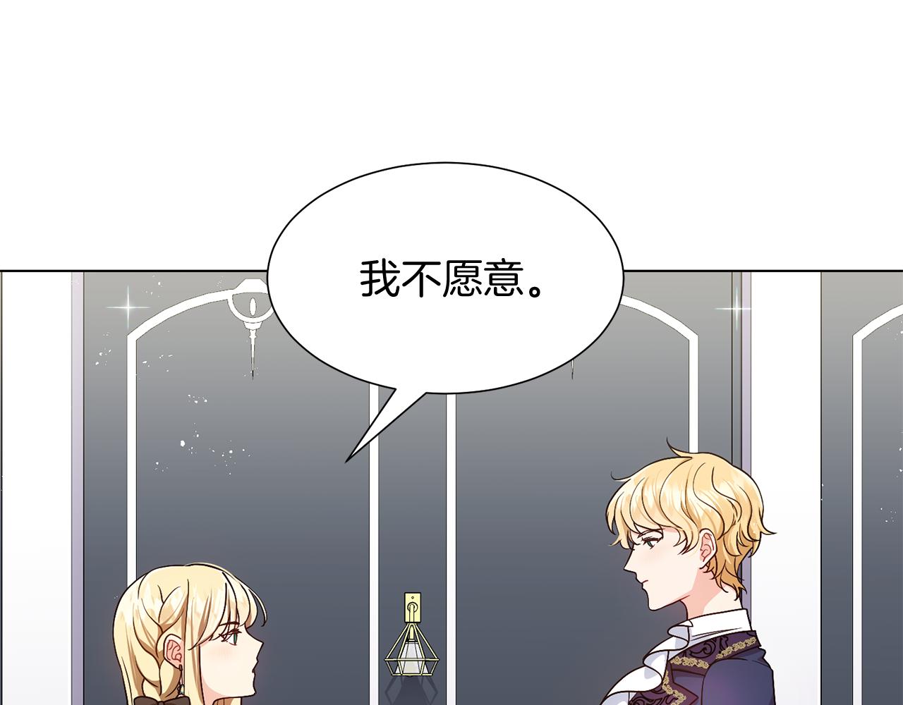 第2话 去见帅哥90