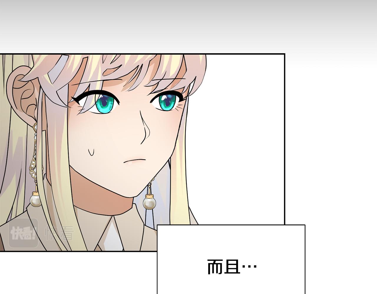 第55话 单独见面50