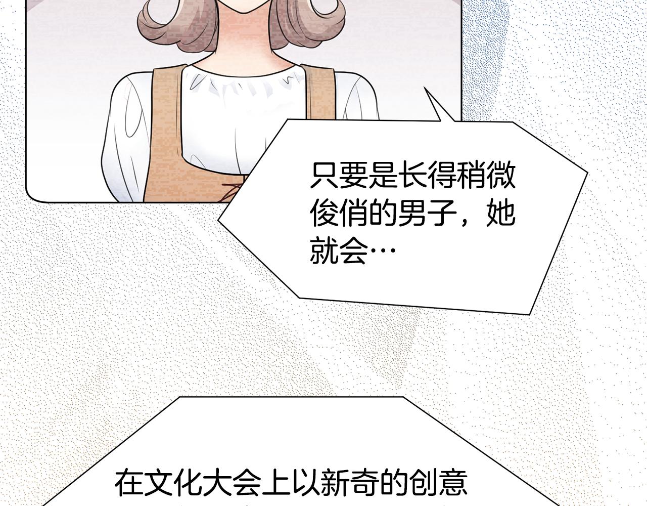 第29话计划逃跑128