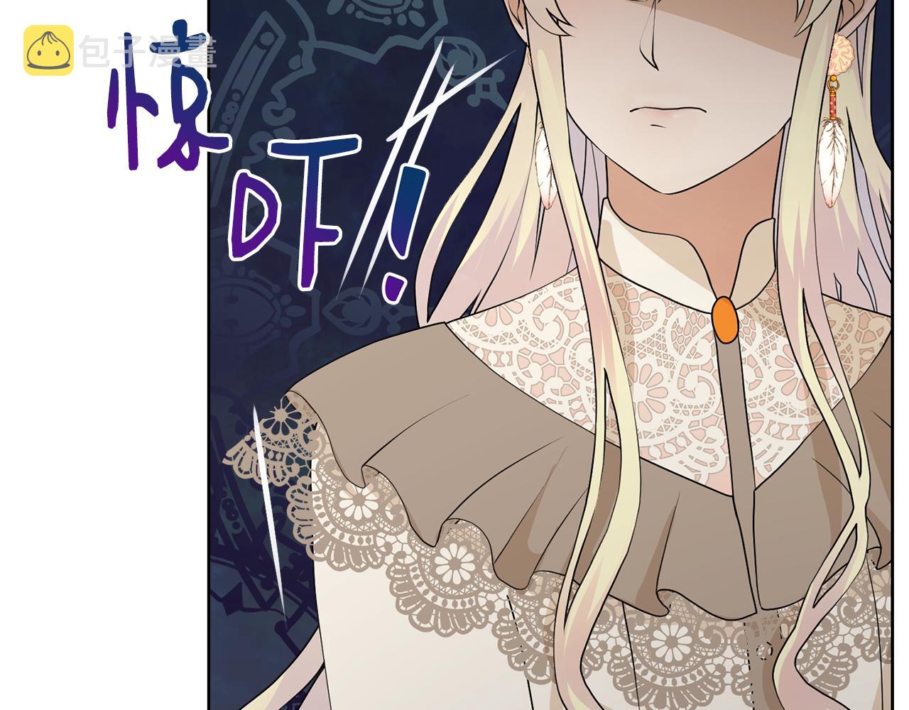 第49话 请愿降关税87