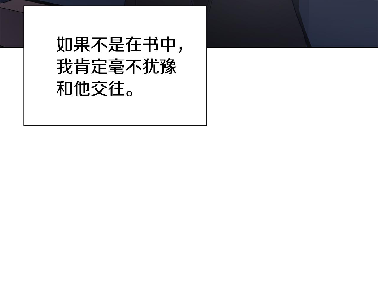 第一季完结篇 拒绝桑德斯111