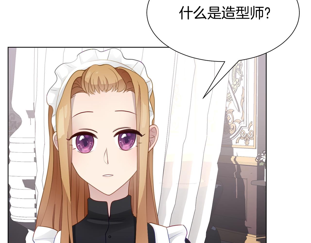 第40话 乔装出行109