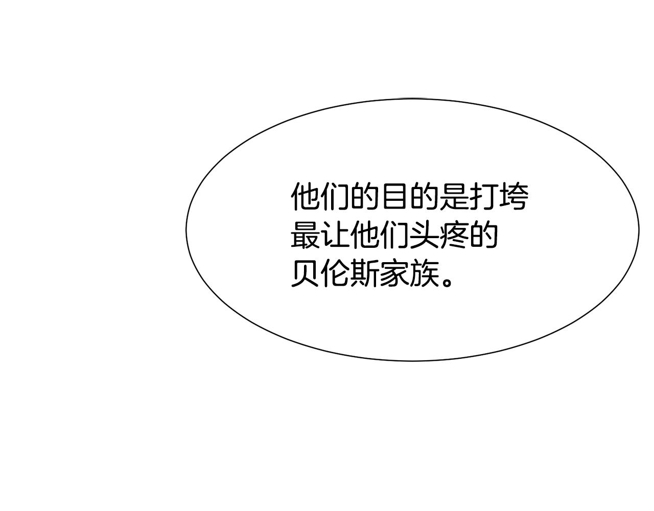 第7话 行走的印钞机117
