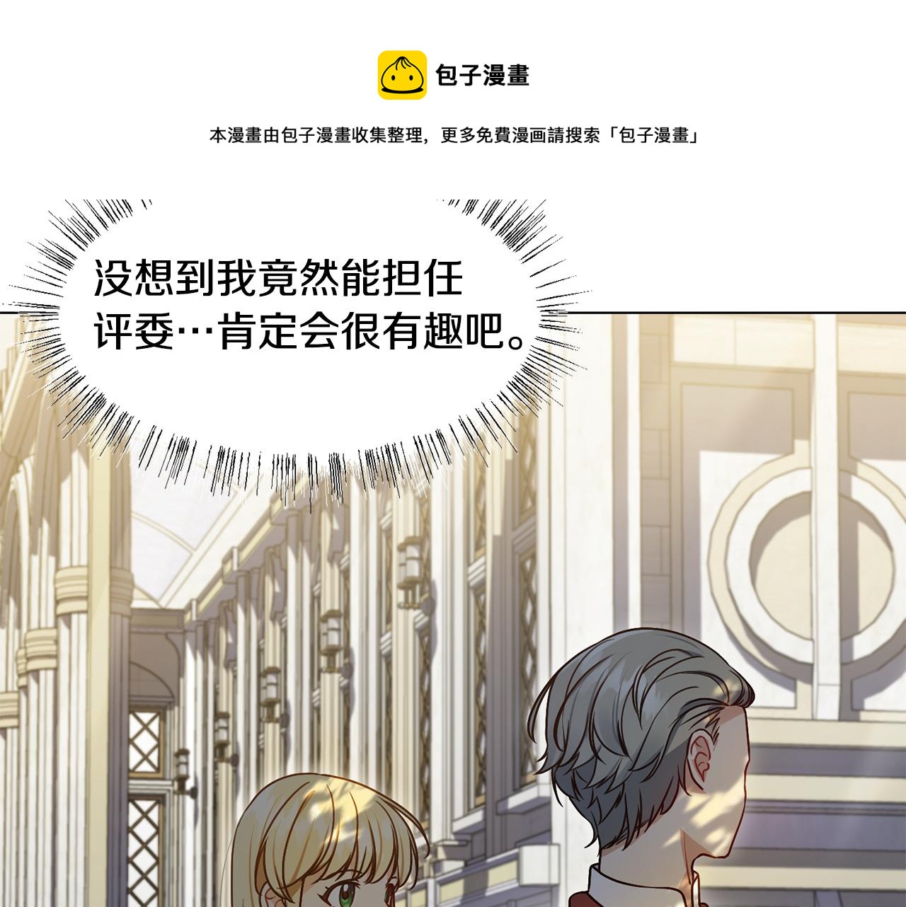 第4话 演艺圈32