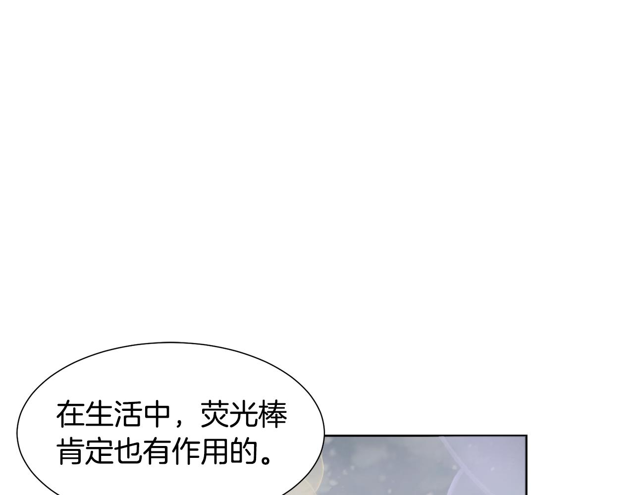 第50话 伯爵刁难97