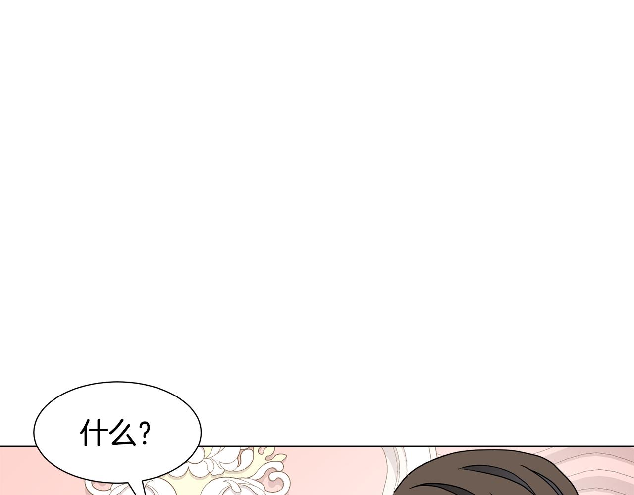 第58话 剧院偶遇74