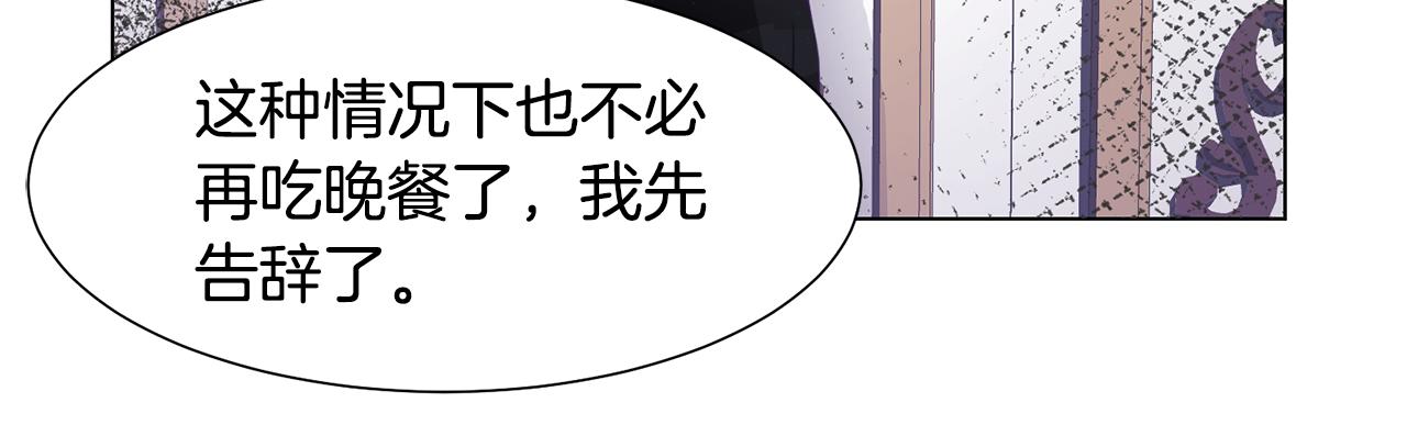 第一季完结篇 拒绝桑德斯171