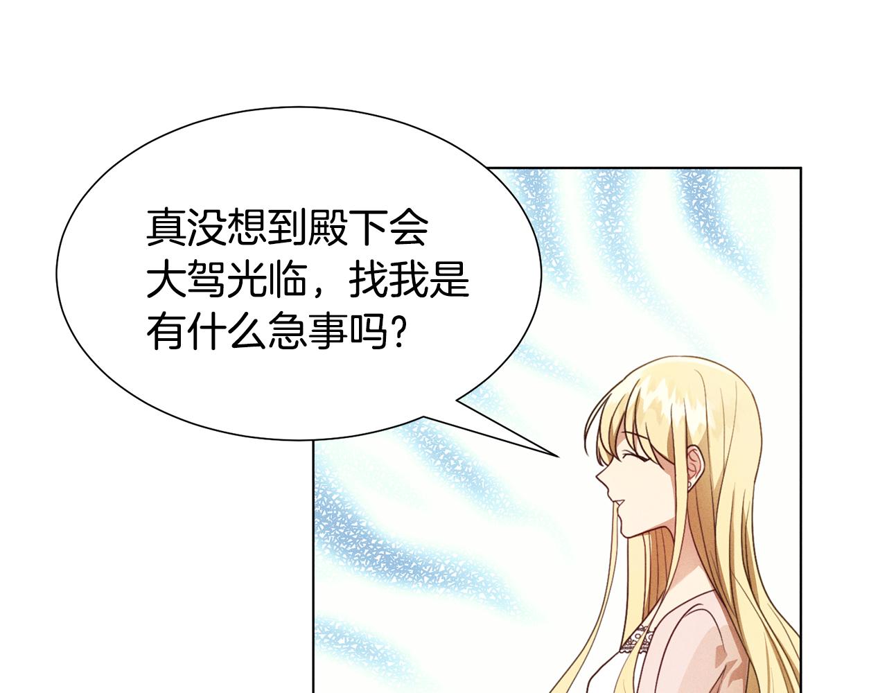 第6话 打造舞台162