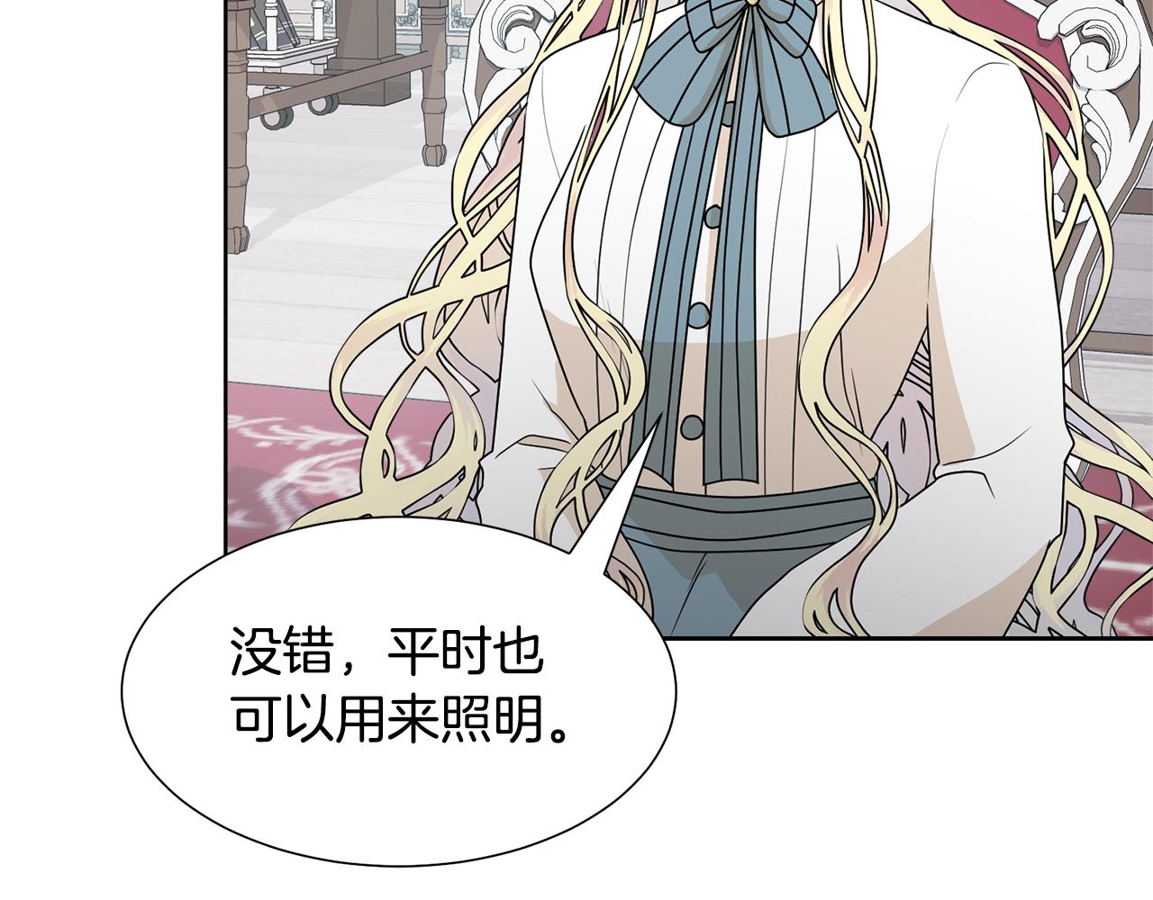 第51话 皇太子力挺51