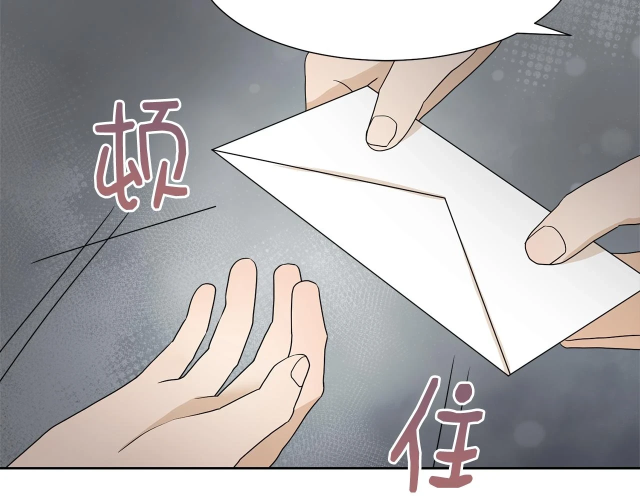 第60话 借口约见伯爵103