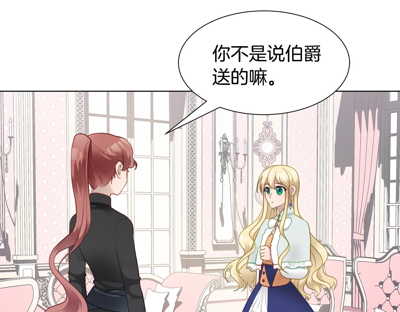 第36话 表白79