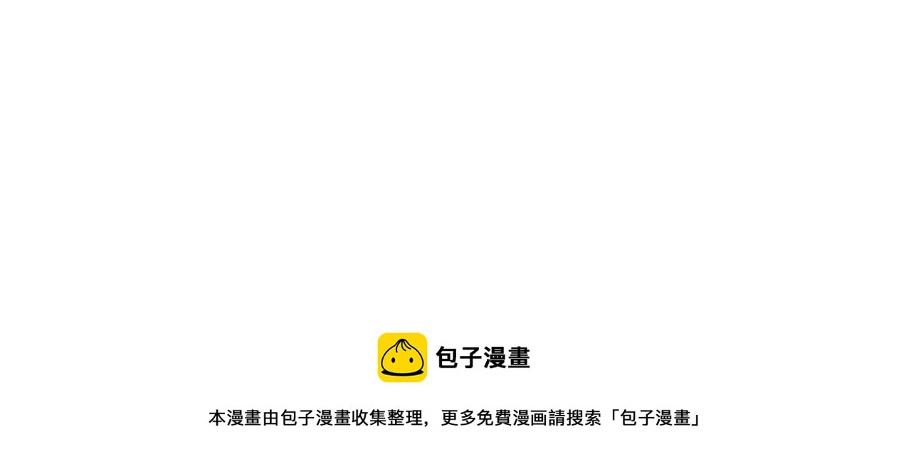 第61话 礼物大作战131