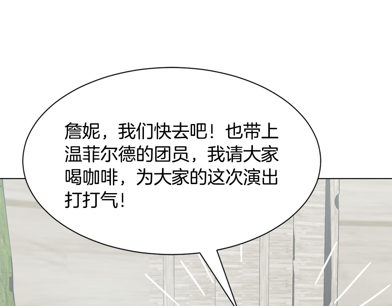 第26话他是皇太子70
