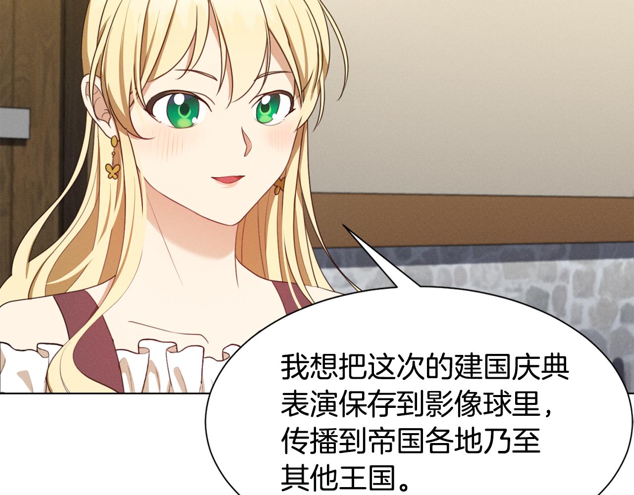 第7话 行走的印钞机154