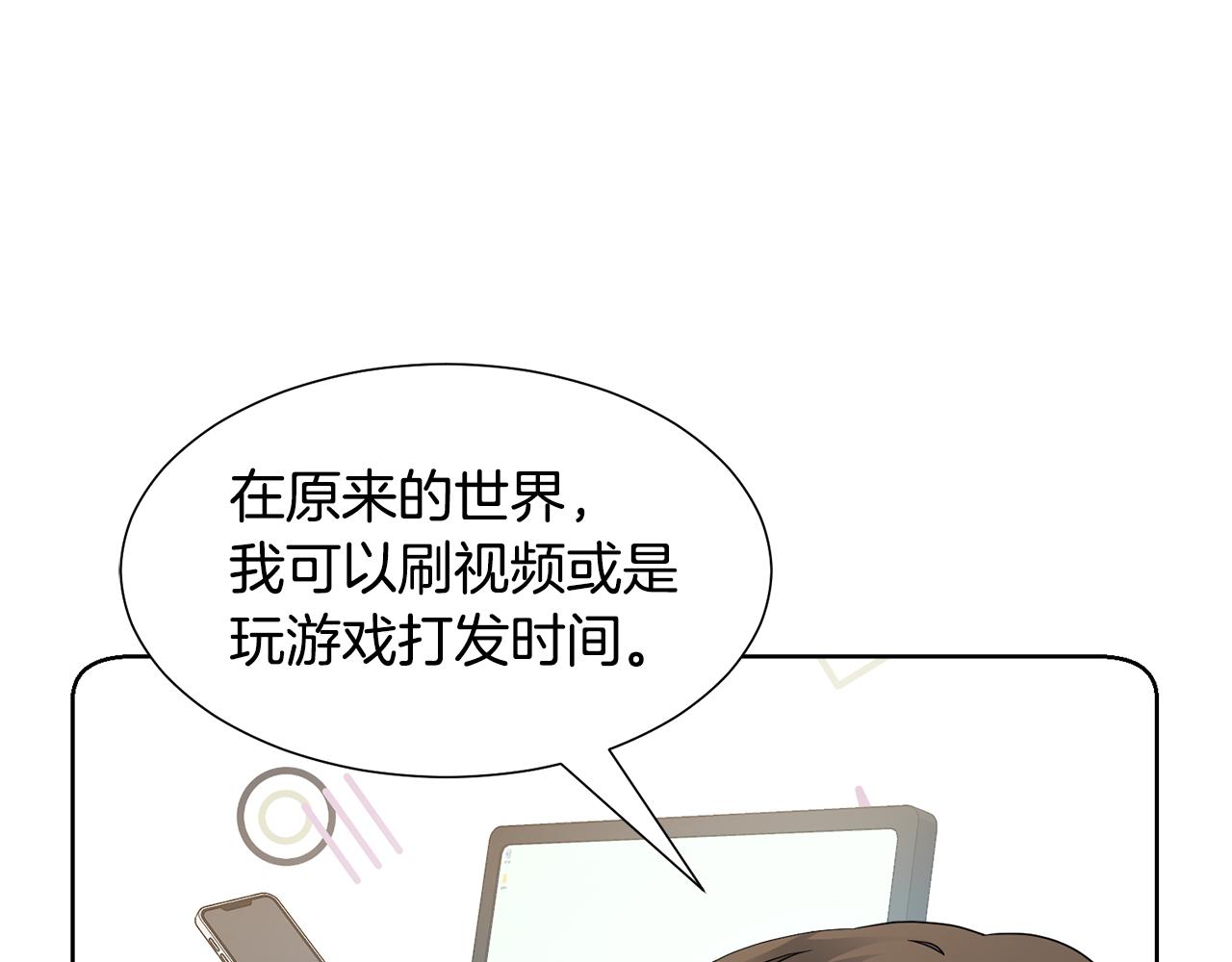 第58话 剧院偶遇29