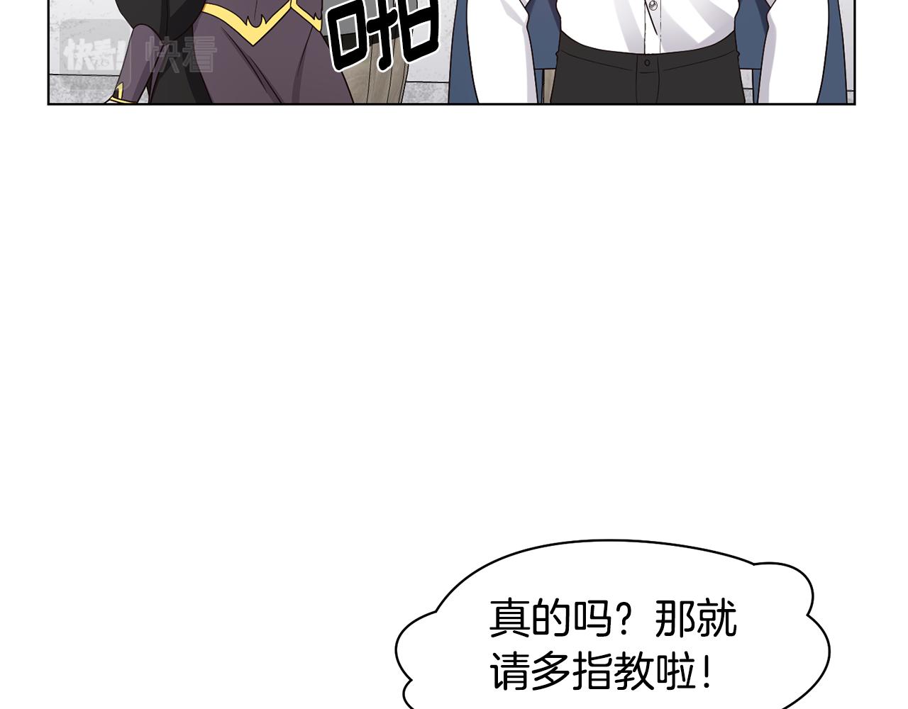 第16话 魔法师69