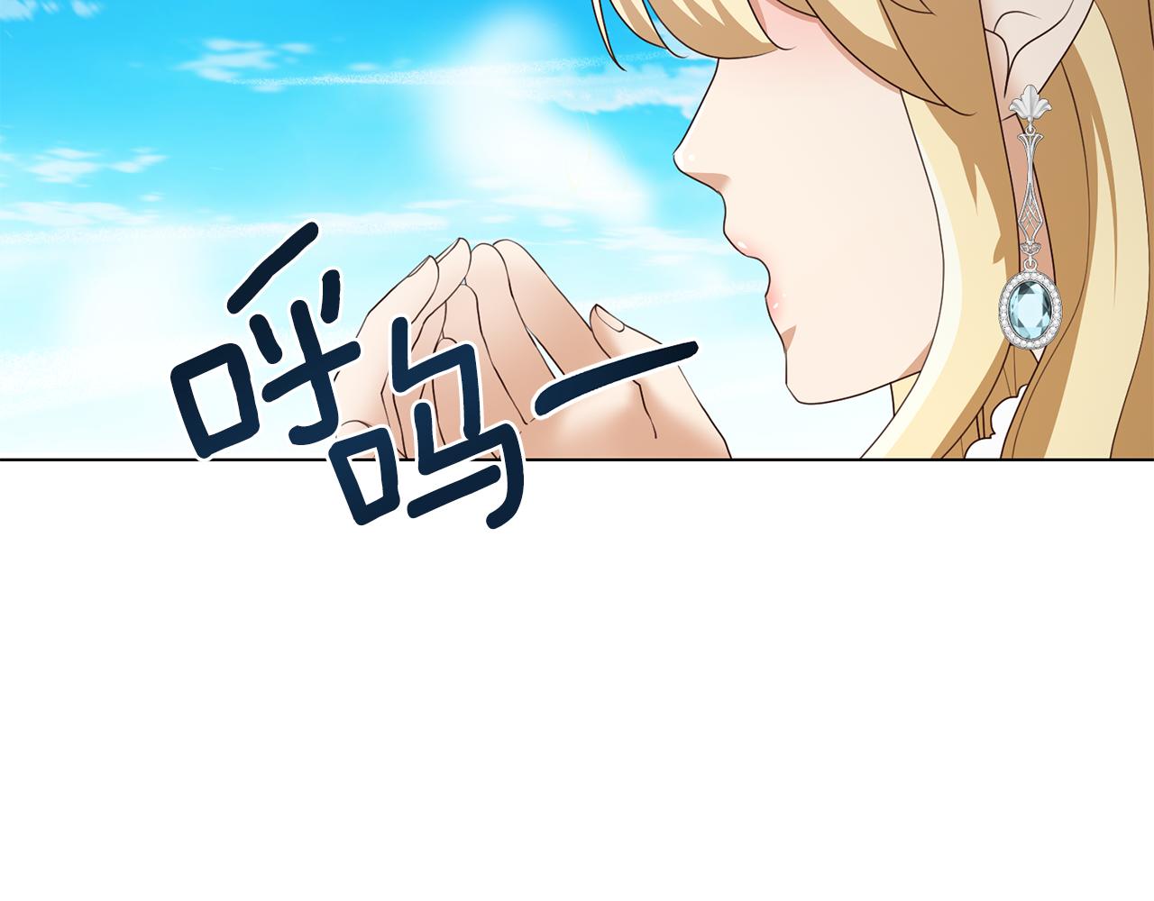 第24话冰雪王国12