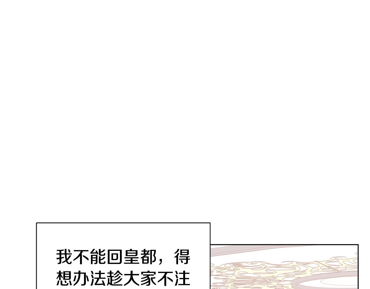 第29话计划逃跑79