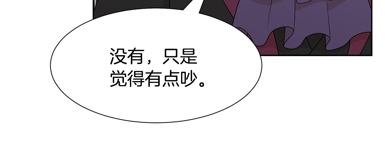 第59话 恋爱助攻122