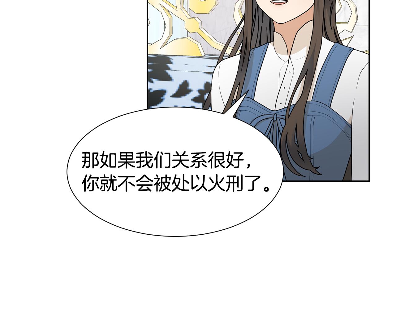 第57话 好好相处吧115