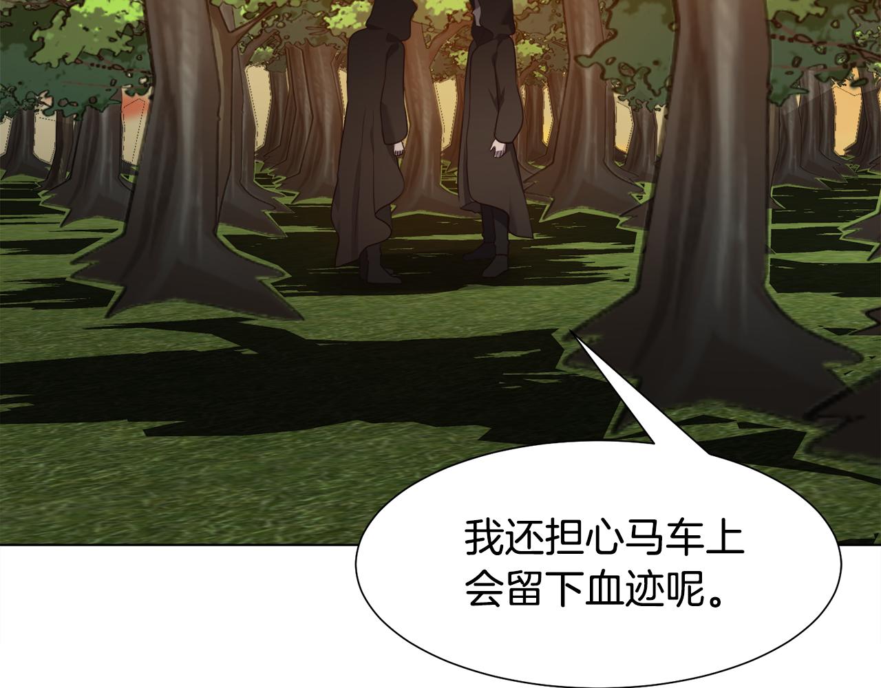 第13话 受封去领地138