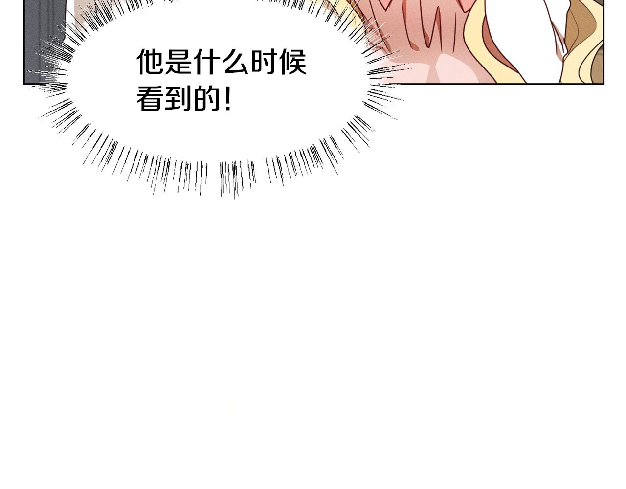 第6话 打造舞台74