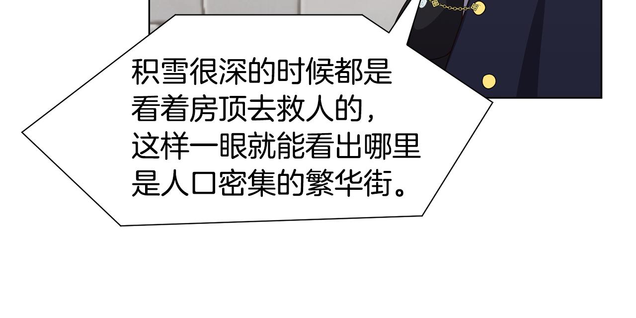 第25话视频约会140