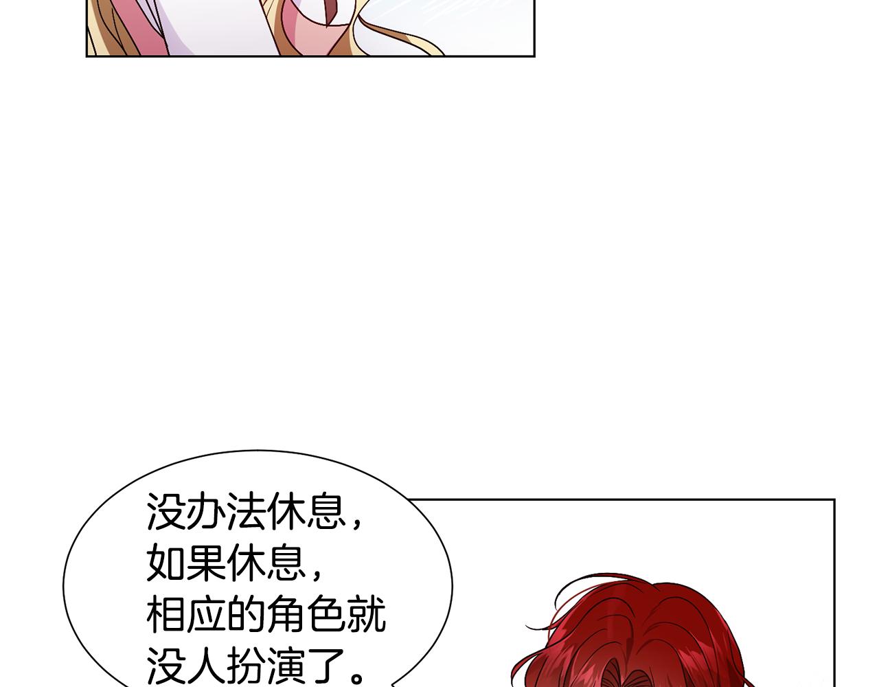 第3话 进宫127