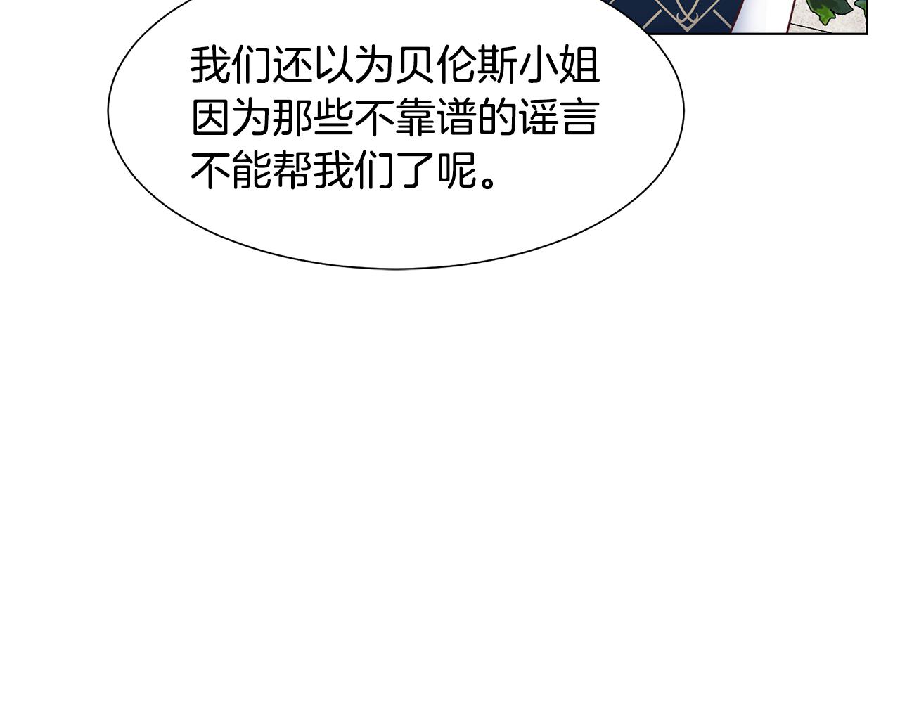第30话 派对69