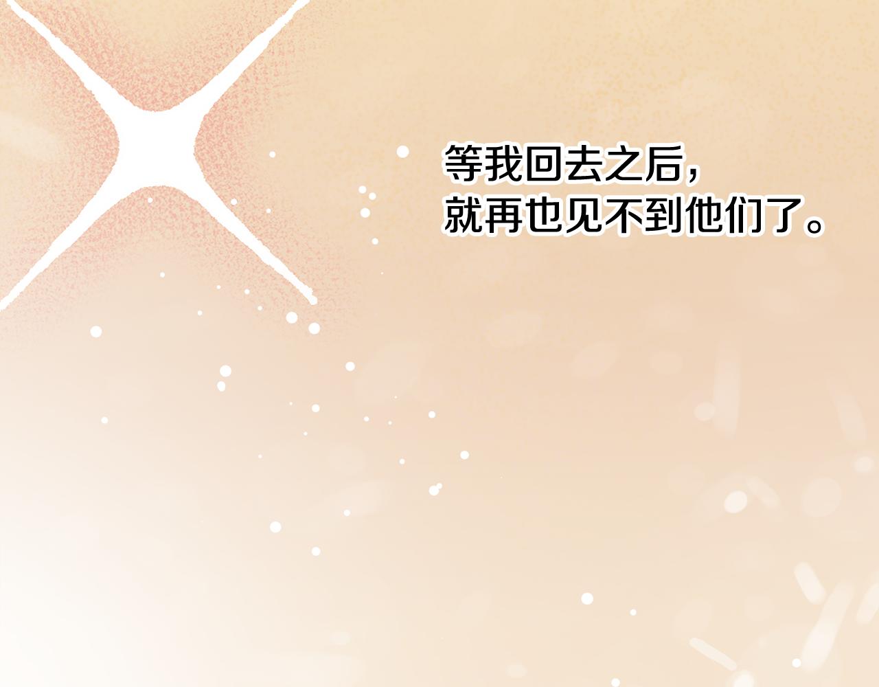 第44话 该不该交往22