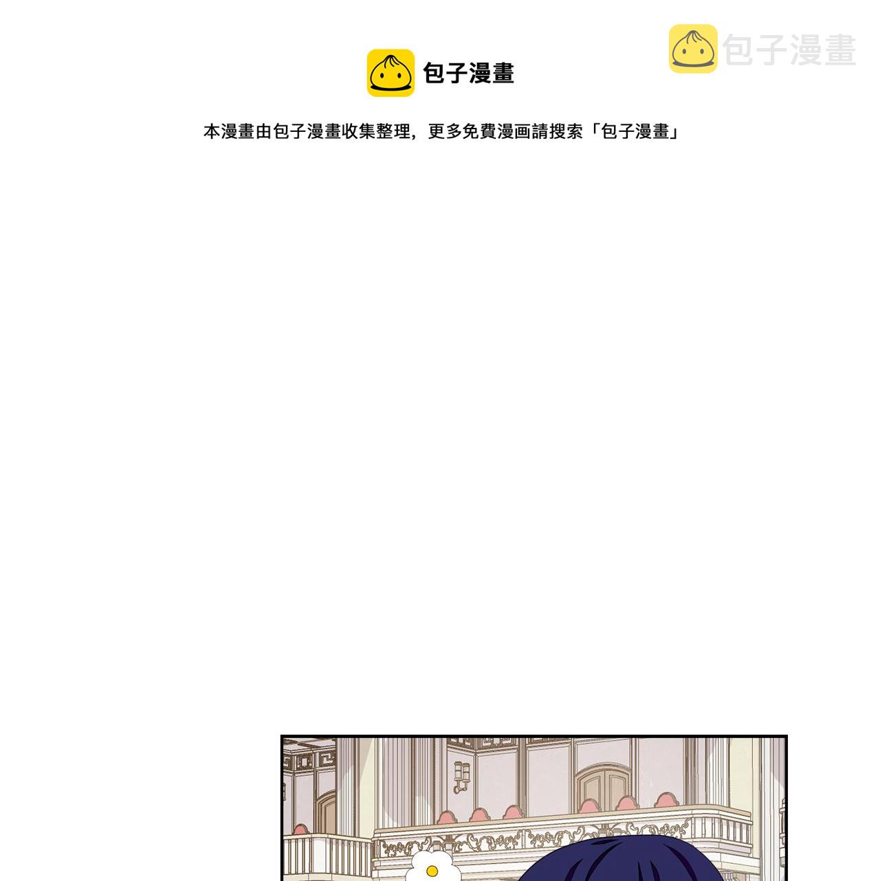 第59话 恋爱助攻0