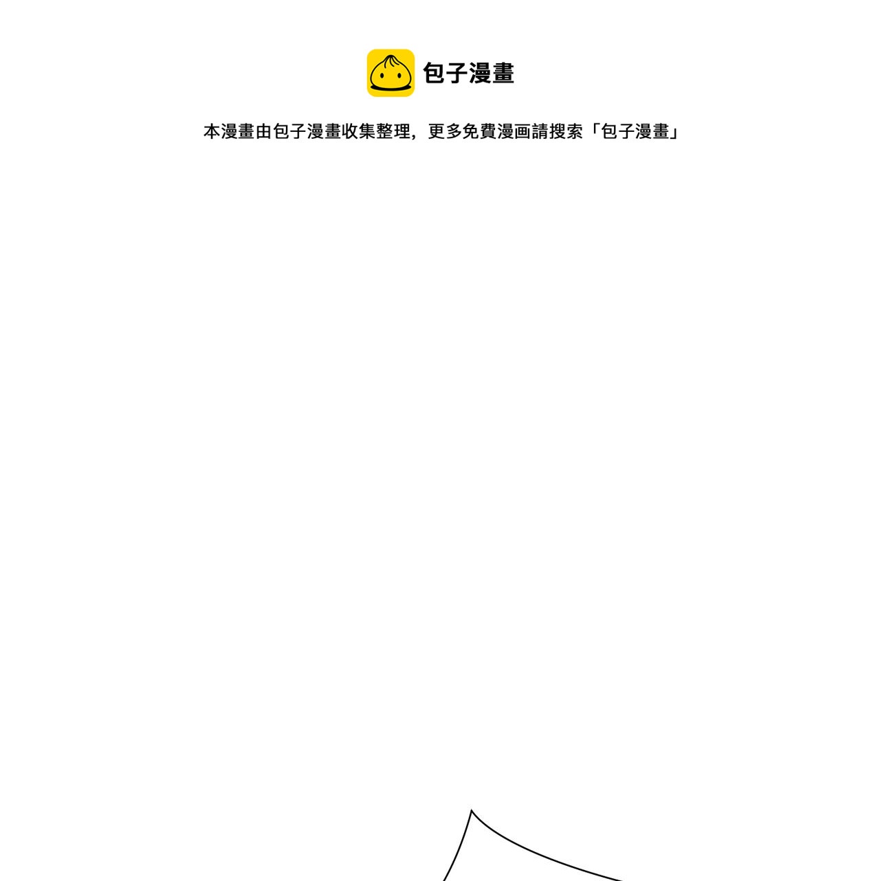 第7话 行走的印钞机120