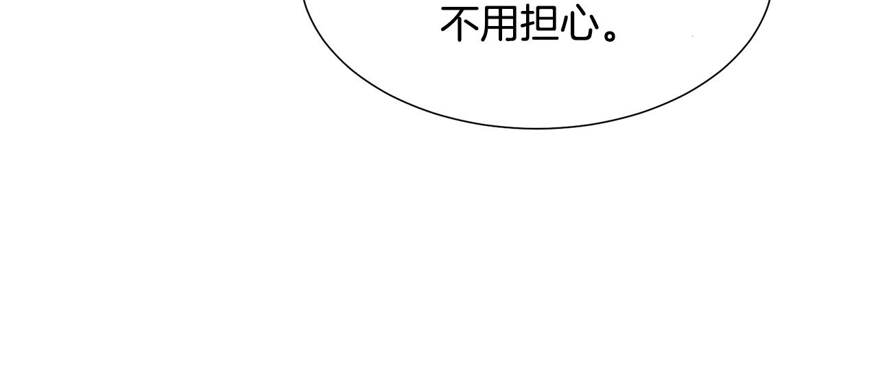 第45话 雪地同行101