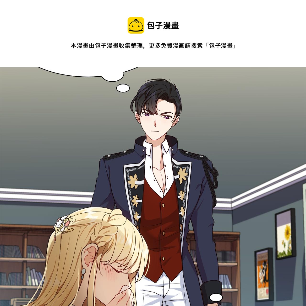 第3话 进宫32