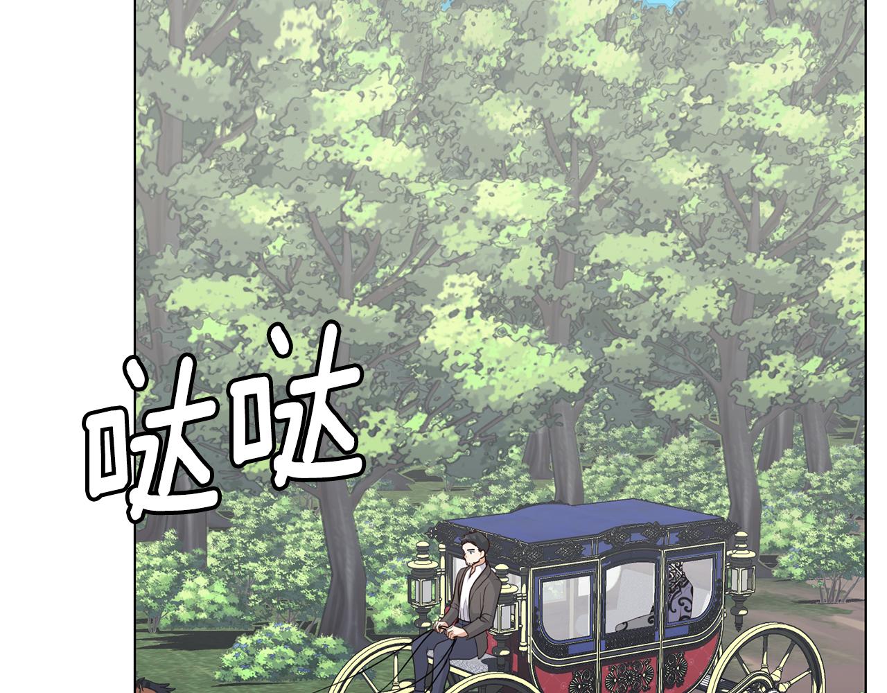 第26话他是皇太子15