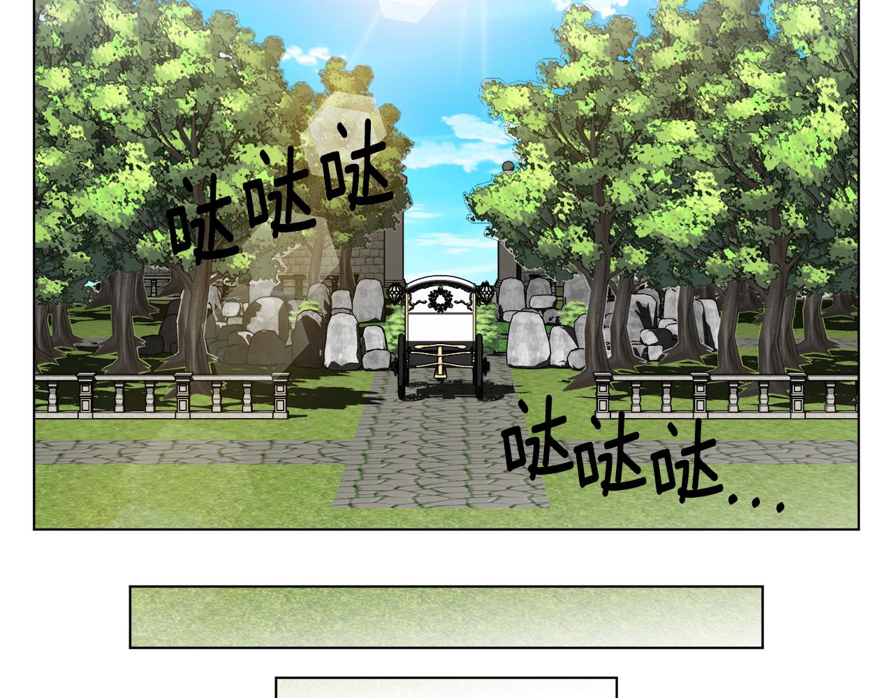 第13话 受封去领地129