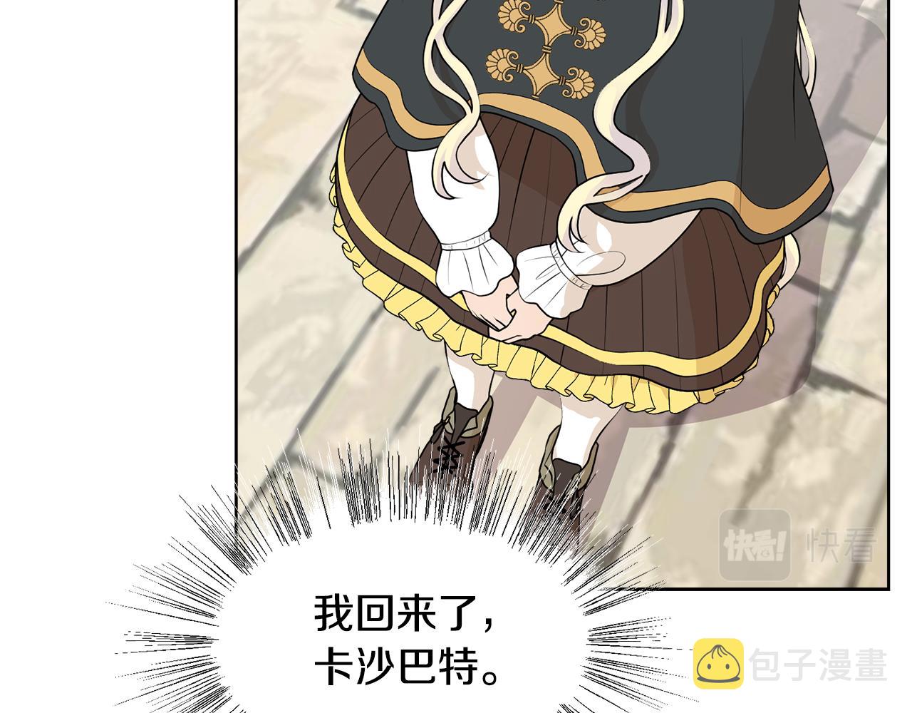 第49话 请愿降关税21