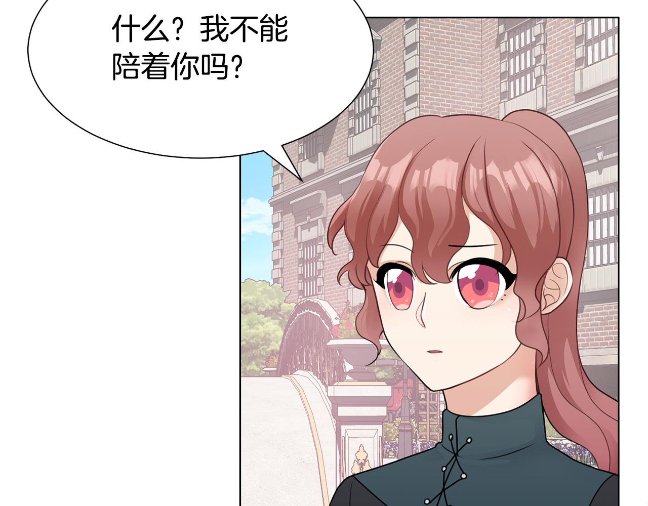 第30话 派对51