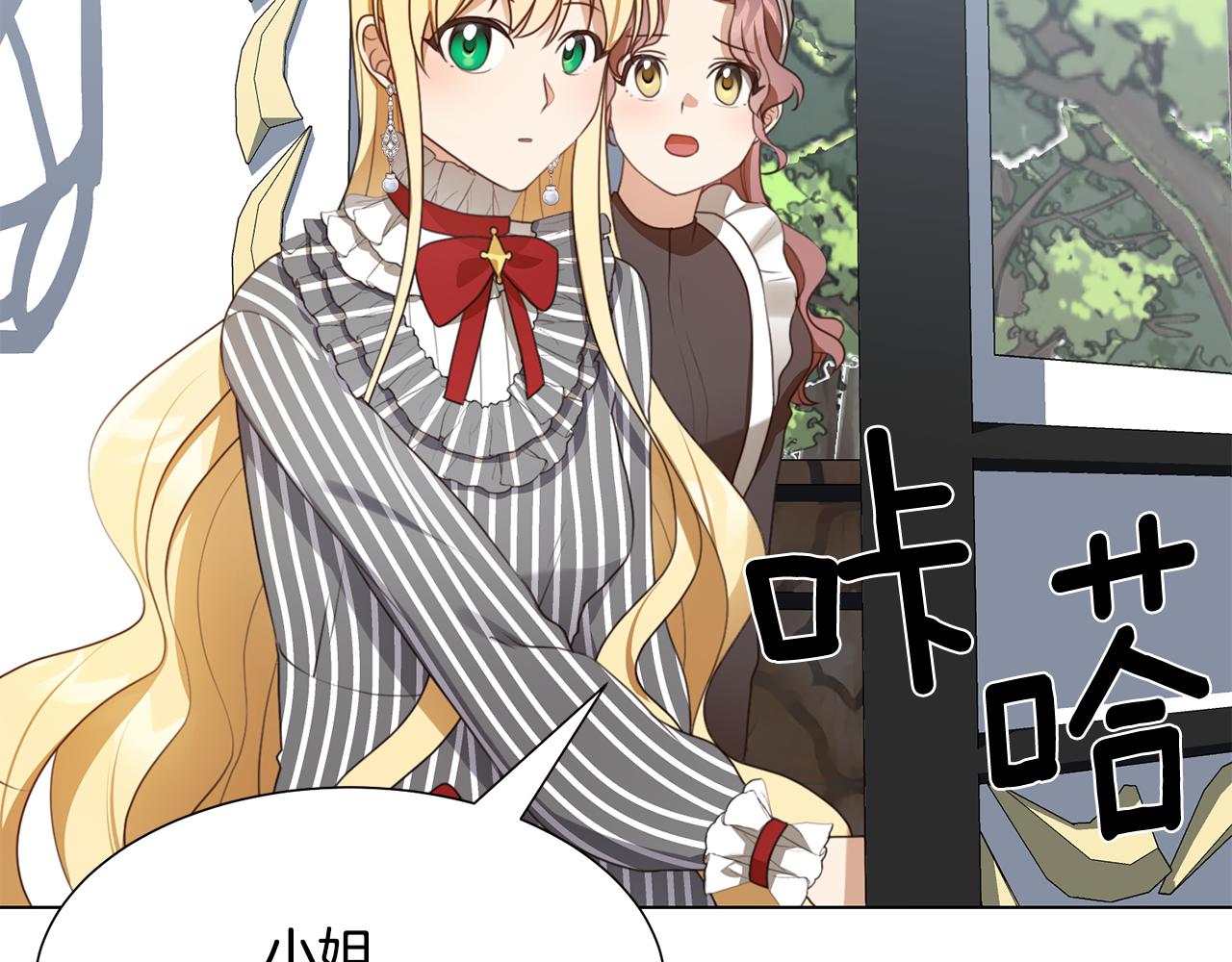 第14话 詹妮加入65