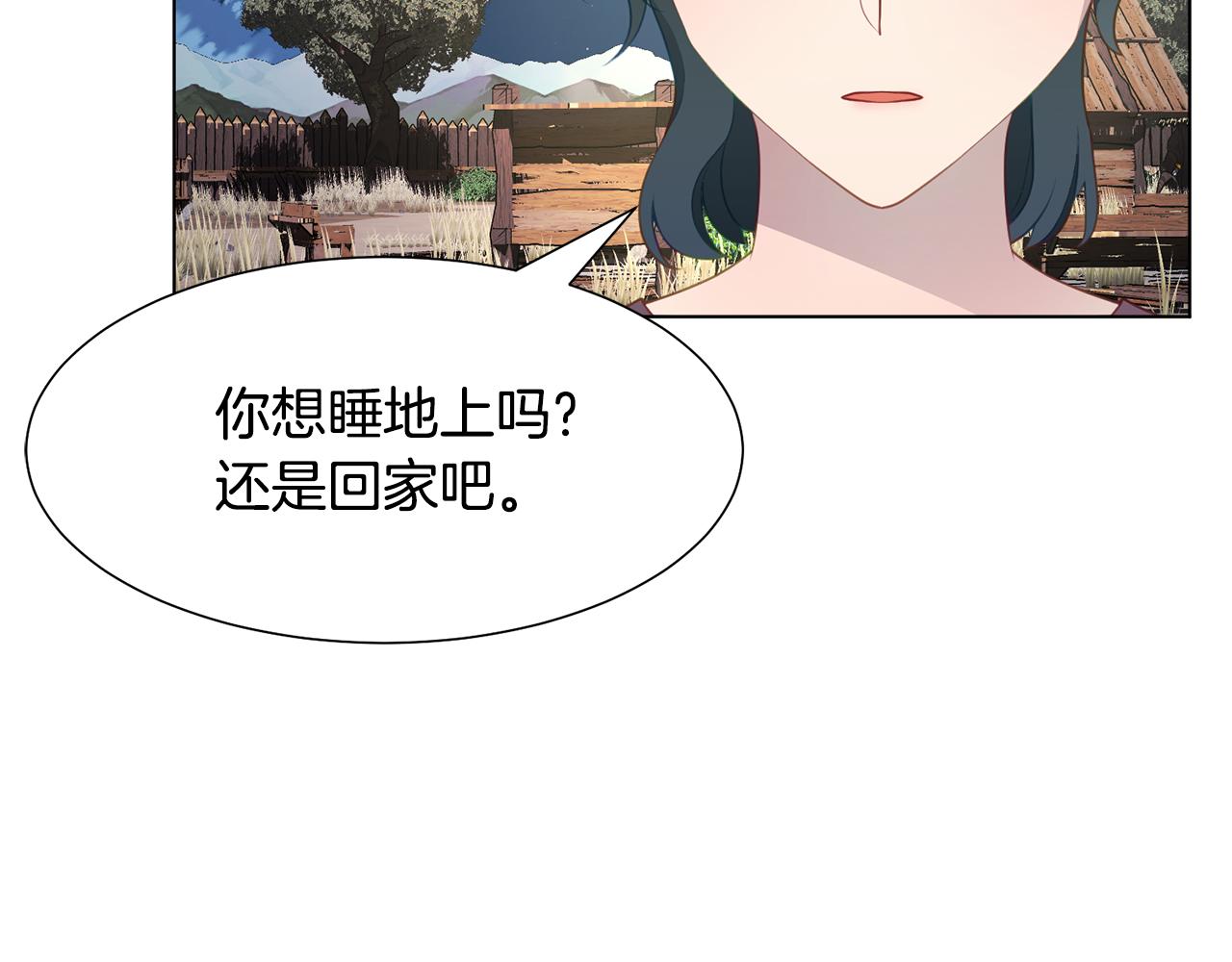 第42话 人生的失败109