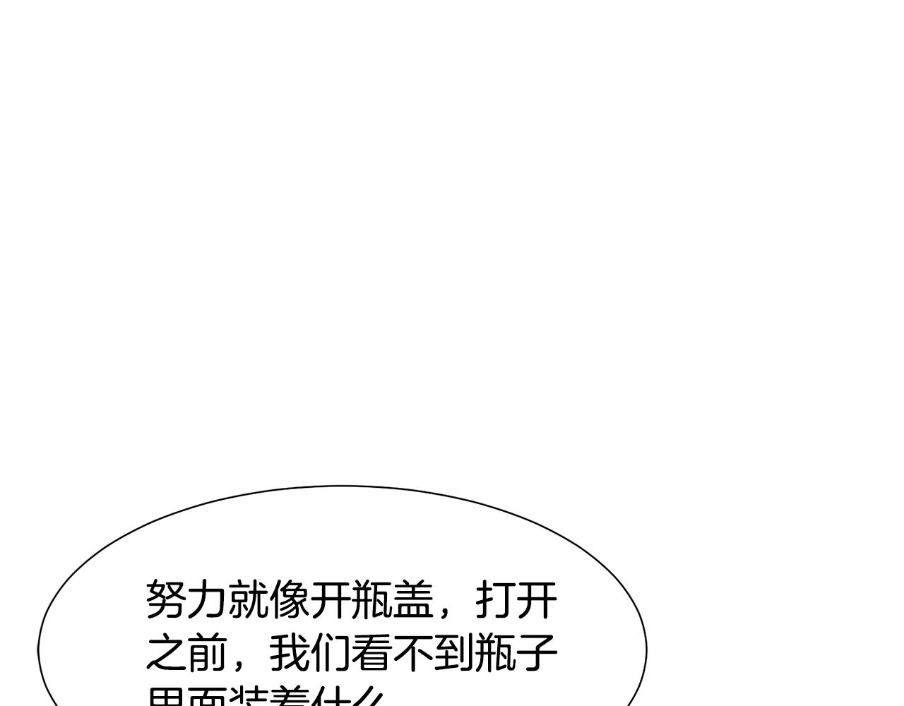 第34话 落网177