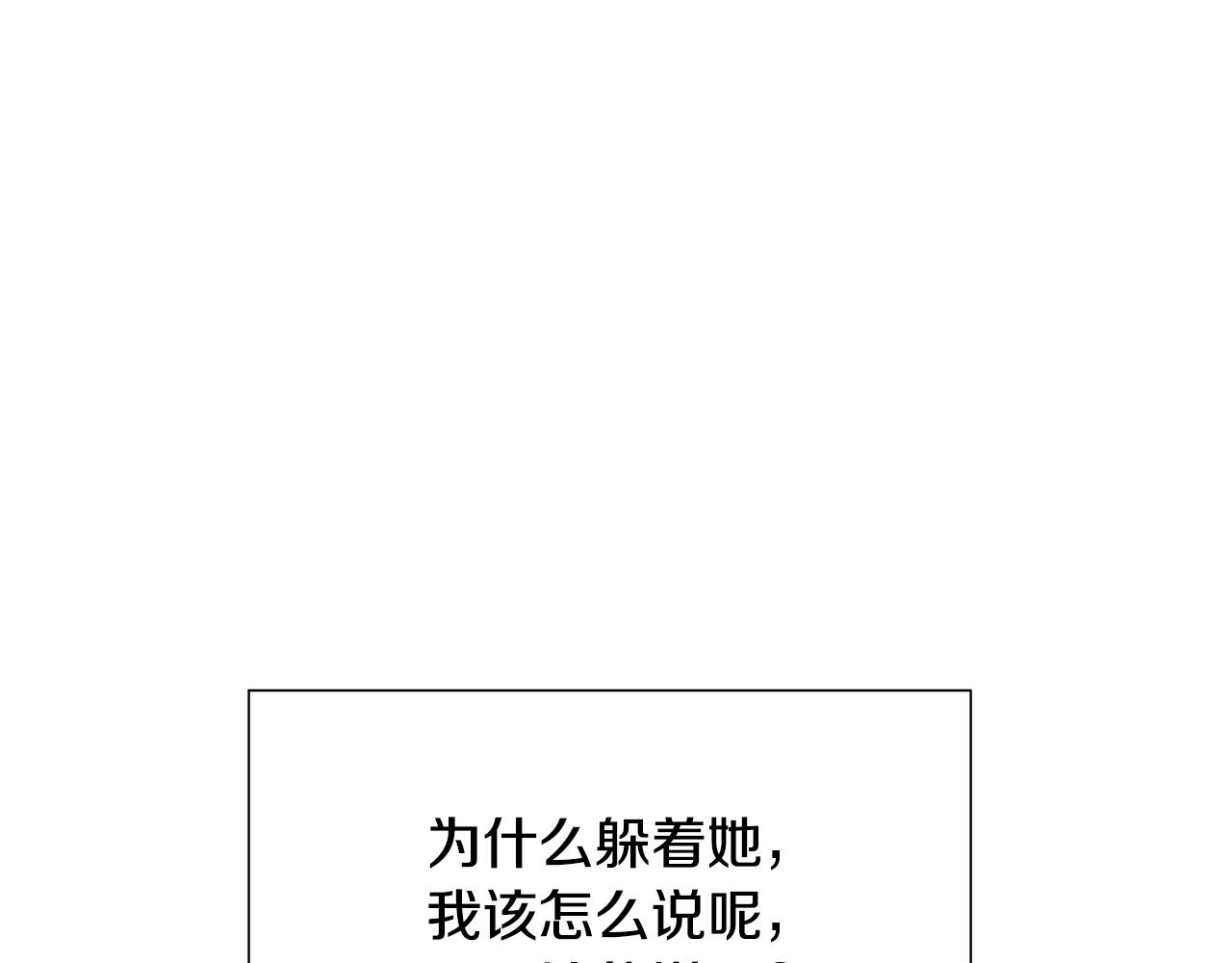 第55话 单独见面139