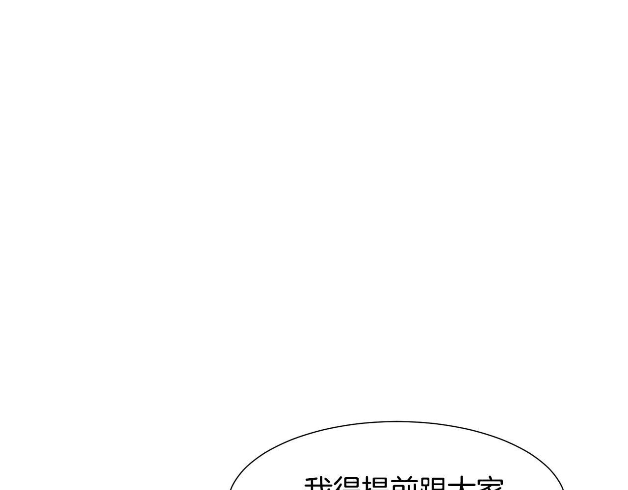 第22话启程去魔塔40