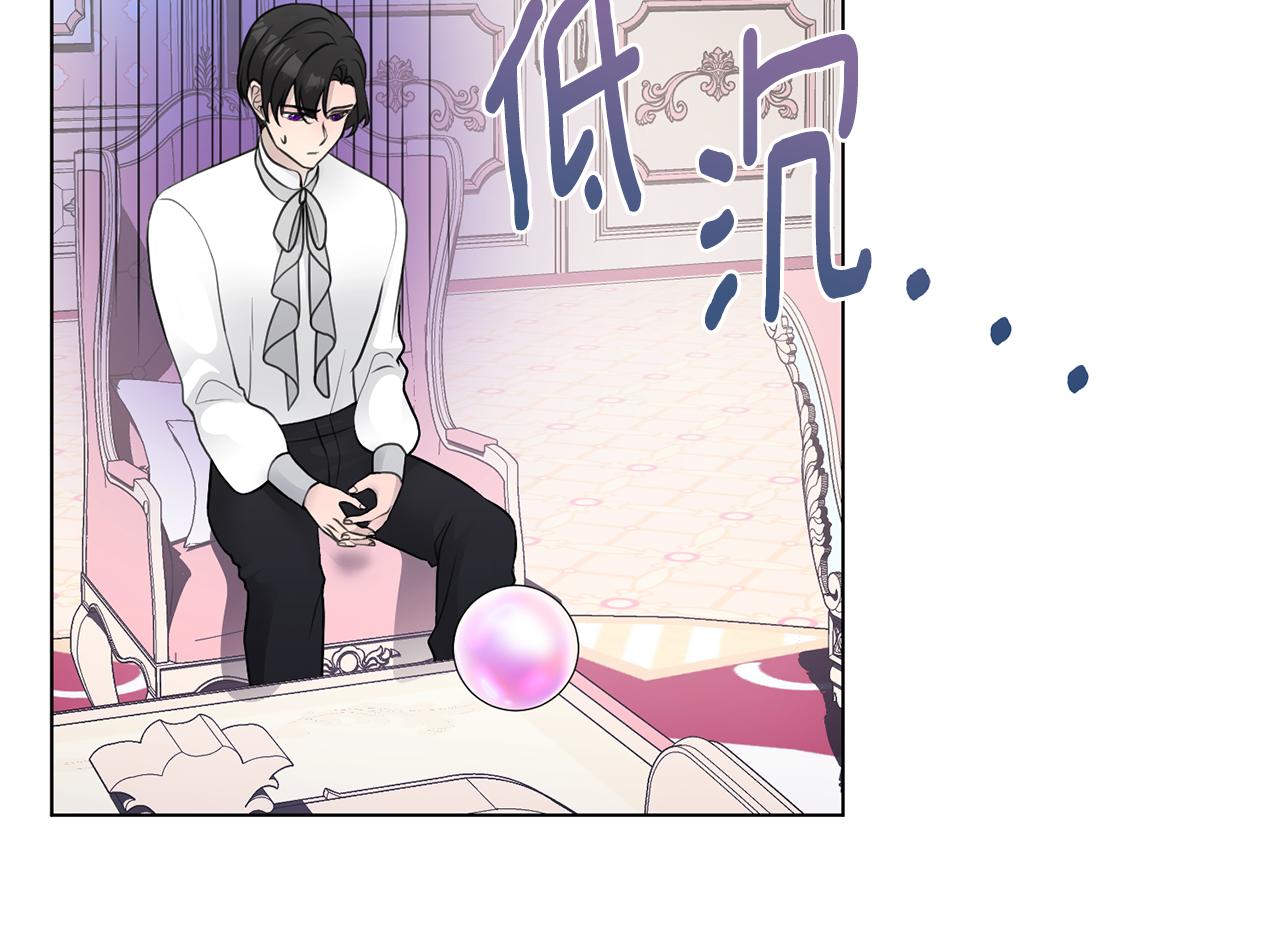 第33话 审判76
