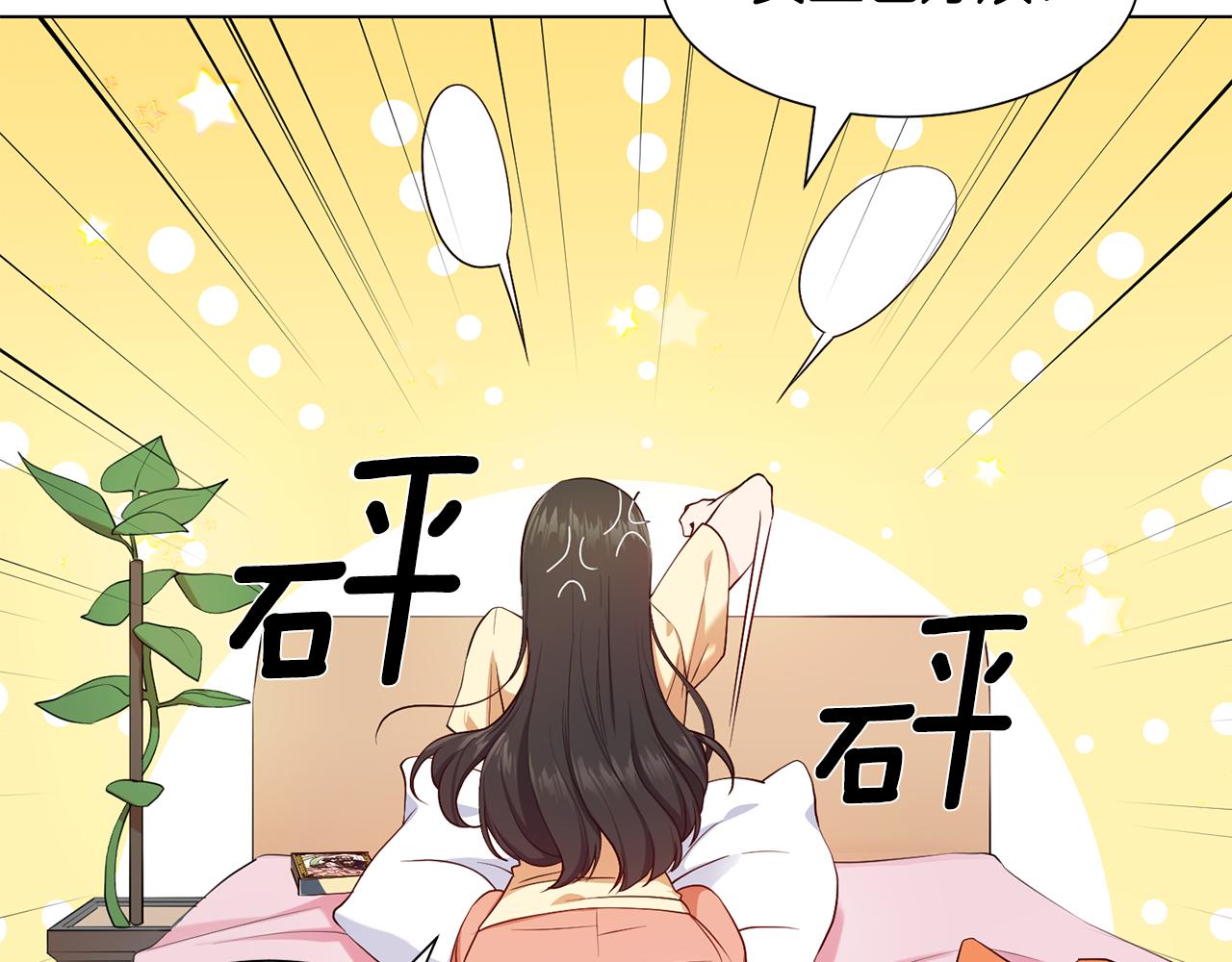 第1话 既来之则安之23