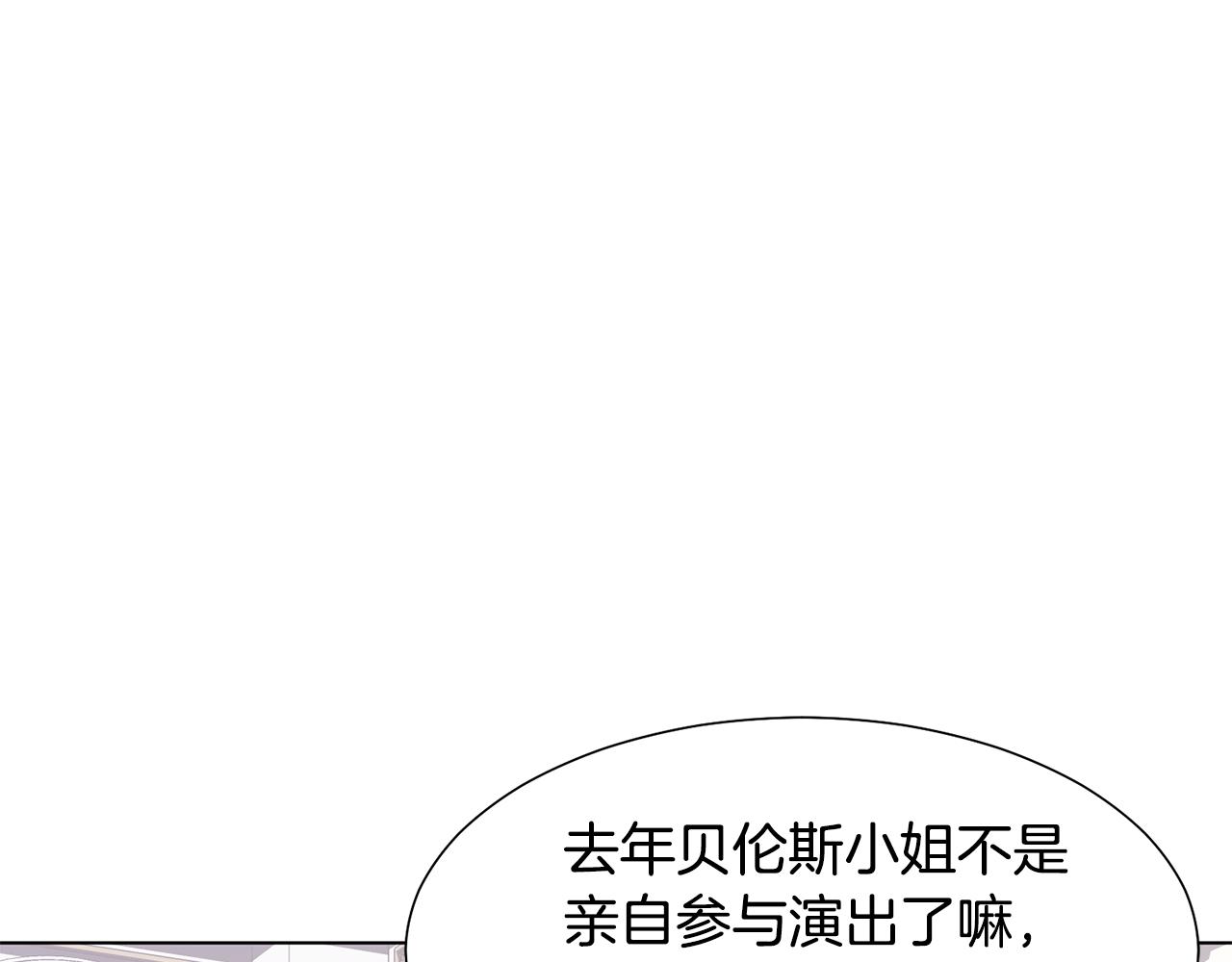 第38话 重回卡沙巴特160