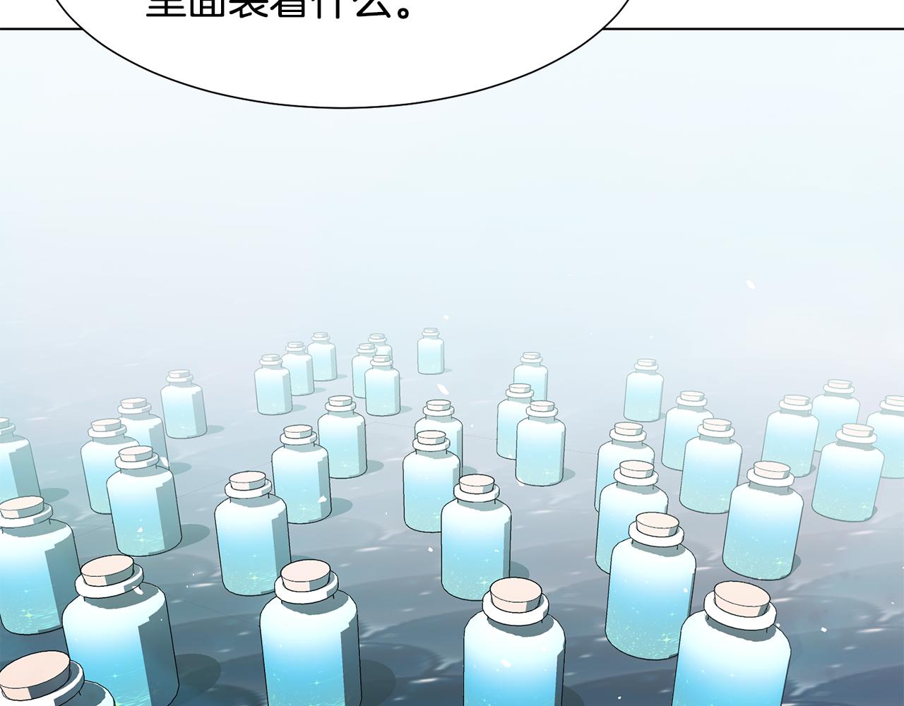 第34话 落网178